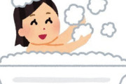【疑問】日本人みたいに毎日風呂はいる風習の国ってあるの？