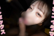 潮吹きビッチなみほの部屋💦12/6美っ痴女nightの裏垢動画・吐息と情熱に翻弄される、秘密のシチュエーション