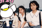 【画像】水樹奈々さん、JK時代の写真を公開！かわいすぎると話題にｗｗｗ