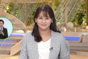 【画像】テレ東の藤井由依アナ、おっぱいが見えかけてしまう