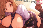 エロ漫画『クラスで三番目に目を引く彼女は真面目で優しくて一番エッチ』をrawやhitomiを使わずに無料で読む方法│ヒッコリーの木の下で