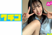 AV動画「普通科 みらいちゃんとルーズソックスで連続中出し！」が見れる配信サイトまとめ[出演女優：夏目みらい(武田エレナ)]