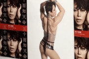 【画像】めちゃくちゃスケベなポスター、貼られてしまうｗｗｗｗｗ