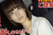 【素人】女優志望だった可愛すぎるマネージャーにイメージビデオの撮影をしないか？と提案しラブホへ・・・