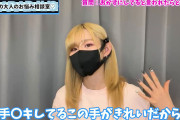 うらら＠手コキちゃん/ルーインドオーガズム専門の裏垢動画・うららはおかずにしてる、抜いてるって言われても何とも思いません🙋‍♀️どこに興奮したの～？とか、手コキの手がキレイで...