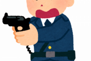 【悲報】警察官教育用ビデオ、むちゃくちゃだった