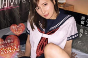 アラサーの人妻「仲村みう」の懐かしいセーラー服コスプレSEXが見られるぞ！制服着ハメ中出し動画
