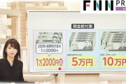 アメリカ「3回目の全国民給付金15万円だ！」→経済成長率7.8%UP！