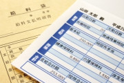 【なんやこれ…】給料が”マイナス”になってる人の明細が話題に…（画像あり）