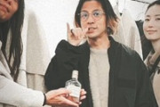 【週刊文春】MEGUMIさん(42)、旦那(44)に不倫されてしまうwwwwwwwwwwww“Dragon Ash”降谷建志、父親並の神対応を求められる