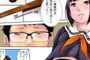 【エロ漫画】受験に合格してJKになった女の子が、新しい学校の制服姿を見せるという口実で塾の先生に迫って処女を捧げちゃう・・・