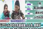 ＜マジックミラー号＞「膣内に射精する気？ダメだってばぁーーーーっ」彼氏いるけど幼膣に注がれて寝取られる彼女ｗ＜素人モノ＞