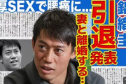 錦織圭の不倫報道を“大マスコミ”が大々的に扱えない「裏事情」