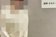 【朗報】綾瀬はるかさん(38)、髪を切ってお〇ぱいの大きいガッキーみたいになるｗｗｗｗｗｗｗｗ