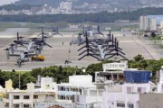 【悲報】沖縄在日米軍がTwitterに投稿した画像が不謹慎だとして大炎上