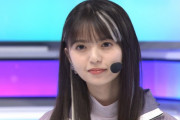 【画像】　齋藤飛鳥さん、関口宏みたいになるｗｗｗ