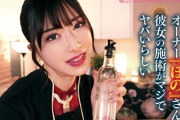 辻井ほのか「アナコンダエステ 精巣デトックス」画像・サンプル動画