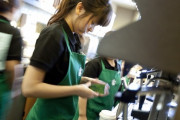 【悲報】美人スタバ店員が脱いだ結果ｗｗｗｗｗｗｗｗ