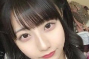 【朗報】チーム8 鈴木優香ちゃん、今年も惜しげも無くオパイを晒してしまうw w w w w w w