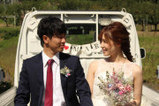 男の理想の結婚式ってこれだよな