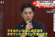 【速報】緊急事態宣言、再発令か