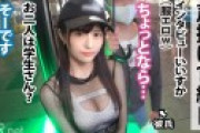 ＜F乳JDに胸糞中出し＞平穏な日々終了w金とデカチンで完堕ち！池袋のゲーセンで若いカップルを物色！純粋そうな今時彼女をGET！実は彼の初めての彼女との事。燃えますなぁw 高額ギャラと男優への興味で彼女は即OK！彼女の意見は全てイエスマンな彼はダンマリw撮影当日、彼女は19歳ならではの若さ弾ける美体とF乳を放り出し男優の匠なテクにみるみる夢中に…彼は終始唖然、最後は男泣き…調子乗る彼女に最後は問答無用の中出し。妊娠したらごめんね^^