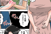【エロ漫画】巨乳の母親が息子と身体の関係を持ってから毎日求められておっぱいモミモミされて近親相姦セックスしちゃう！