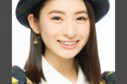 AKB48長谷川百々花が活動終了　センター抜擢からわずか2日…　運営「弊社との信頼関係を損ねる行為があり」