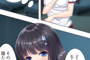 【エロ漫画】実家に帰省中に理性を抑えきれず妹と身体の関係を持ってしまったんだけど、今日は体操服姿で迫られて・・・