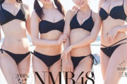 【画像】グラビア界期待のNMB48研究生(20)、水着姿がえちえちすぎるwwwwwwww田中美空、黄色のビキニ姿でロリかわボディを開放！！！