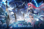 『鳴潮』←コイツが日本産ソシャゲをぶっ倒して覇権ソシャゲになった理由