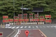 【画像】日本一危険だと言われている丁字路ｗｗｗｗｗｗｗｗｗ