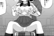 【エロ漫画】いやらしいことばかり考えて成績不振になってしまった優等生JKが担任教師に相談したらエッチな補習を受けさせられちゃう！