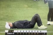 【悲報】高校サッカーの監督さん、崩れ落ちるwwwwwwwwwwwwwww