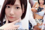 【伊賀まこ】 中年教師や巨漢先輩に犯されまくる、エロリ美少女の無料動画集♪