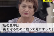 【えぇ】プーチンさん、戦争で息子を亡くした母親に正論「人間はいずれ死ぬ。大切なのはどう生きるか」