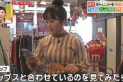 【画像】本田望結さんの成長したお○ぱいｗｗｗｗｗｗ