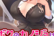 【フル無料】ボクのカノジョはえっちな先生 コミカライズ モザイク版hitomi