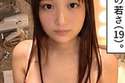 AV動画「さくらん(19) 素人ホイホイZ・素人・19歳・旅人・エロス・ギャップ・美少女・美乳・色白・くびれ・顔射・ハメ撮り」が見れる配信サイトまとめ[出演女優：希望光]