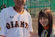 巨人坂本勇人と熱愛中の橋本環奈「痩せたのは好きな彼に見てもらいたいから！」