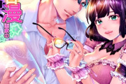 エロ漫画『エロ漫画家の妻になるということ『妊娠するまで愛され連続中出し』』をrawやhitomiを使わずに無料で読む方法│えろ漫画家ピクピクン先生☆