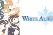 【朗報】伝説のエロゲ「WHITE ALBUM」のリメイク版がSteamに登場