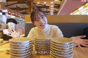 【画像】福原遥さん、大食いだった