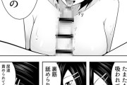 【エロ漫画】エロ漫画家なのに処女の巨乳姉が漫画の資料の為と言いながら弟くんにチンポを見せてもらってたんだけど、どんどんエスカレートしてイチャイチャ近親相姦エッチしちゃう！