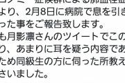 【訃報】有名同人声優さん、亡くなっていた……