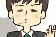 喫煙者に対する正直なイメージｗｗｗｗｗｗｗ