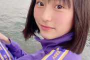 【画像】田舎JC(14)「へえーここお魚釣れるんですかー？(隣ｽﾜﾘｰ」【#花咲心菜】