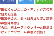 日テレ「普通にホームアローン3放送してもおもんないな...せや！」