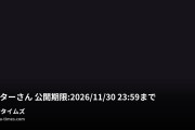 柚ミヤ🍯の動画・シスターさん♡公開期限:2026/11/30 23:59まで