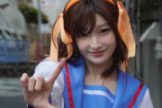 【画像】コスプレのクオリティが高すぎ！！！元ハロプロアイドルの宮本佳林、「涼宮ハルヒ」になりきり絶賛の嵐wwwwwwww